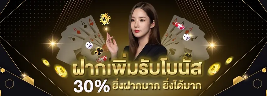 โปรแจ่มๆ